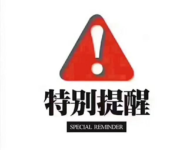 惠州市红本国有土地招标三通一平产权清晰1