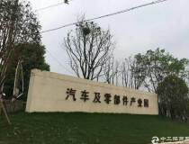 广东茂名政府招商土地出售，经济开发新区产