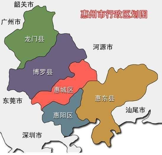 惠州国有证土地出售2