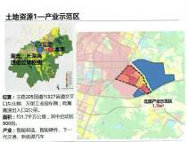 广东省惠州市镇隆现有七十亩工业用地国有证