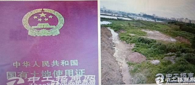 惠州国有土地带红线图出售
