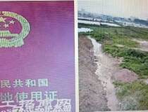 惠州国有土地带红线图出售