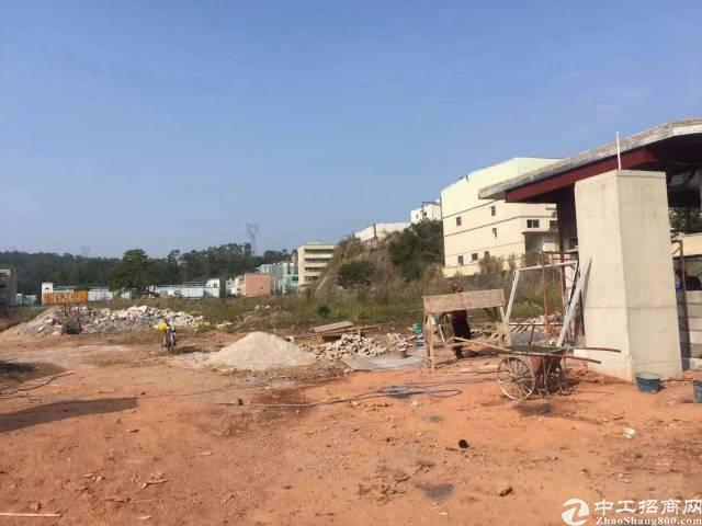 空地招租：龙岗同乐工业用地招租，总2