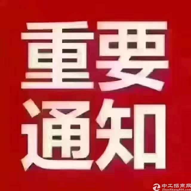 焦作武陟产业规划改造2