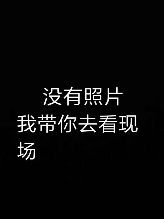 四车道大马路边上的超大土地低价出租可分租3