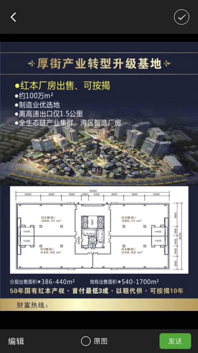 深圳市全玻璃幕墙打造高端智能厂房5