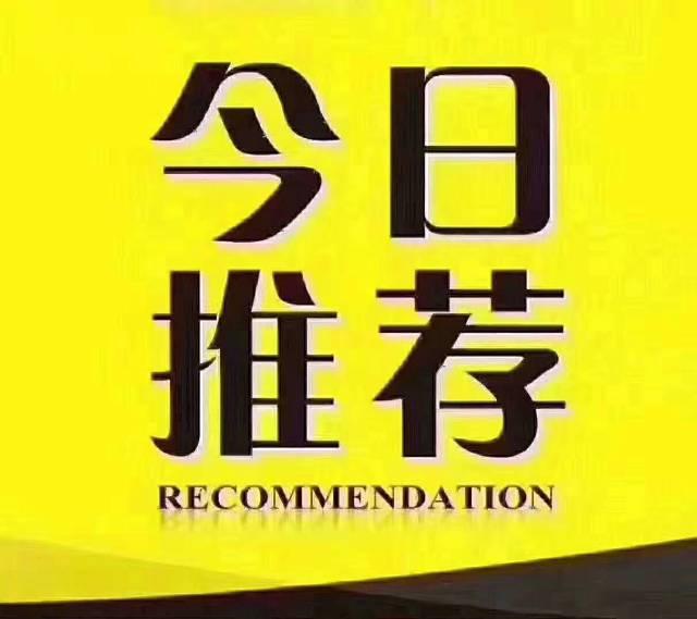 四车道大马路边上的超大土地低价出租可分租2