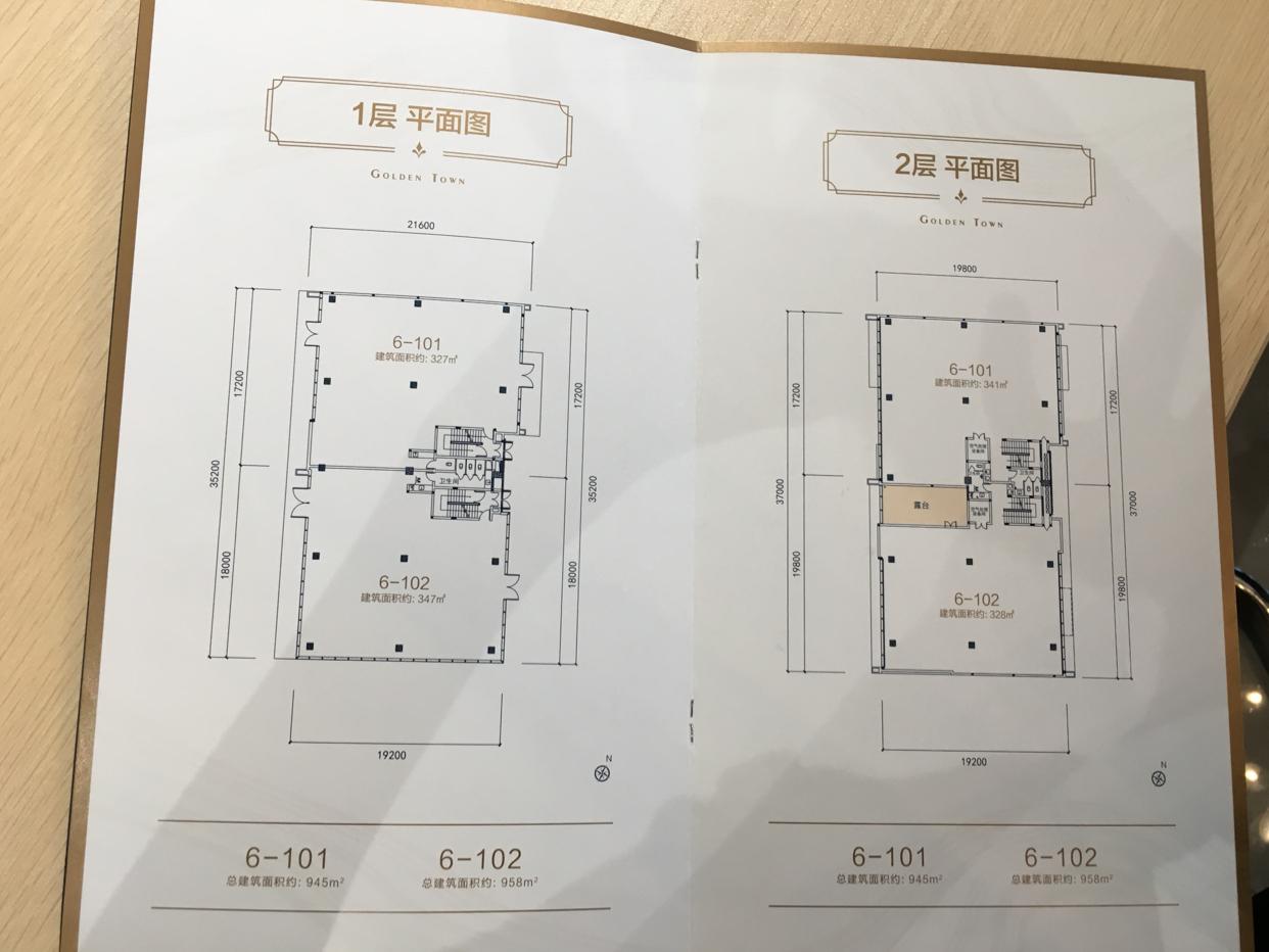 东莞一手独栋写字楼，红本五十年产权可首付三成近地铁口万达广场4