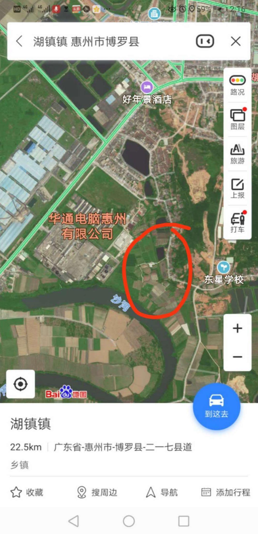 惠州龙溪镇国有证工业用地1