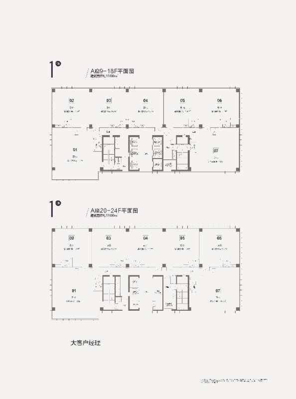 前海湾红本不限购甲级写字楼出售130平起6