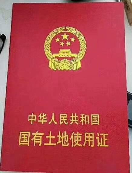 广东国有土地1000亩诚心对外招商1