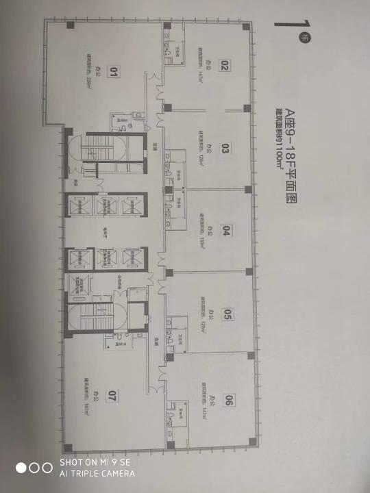 （出售）全新综合体写字楼128平起卖，可贷款月供2