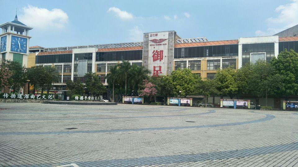 道滘政府旁边写字楼大型免费停车场