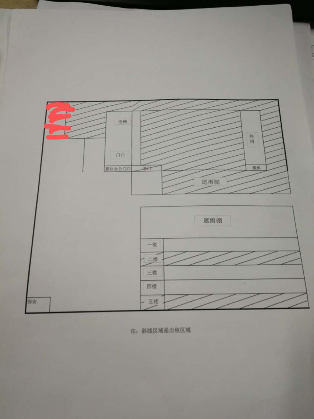 东莞国有土地100亩出让。2