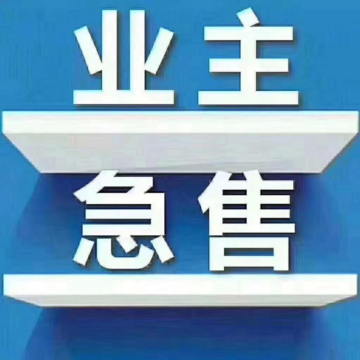 广东省韶关市国有土地28亩出售