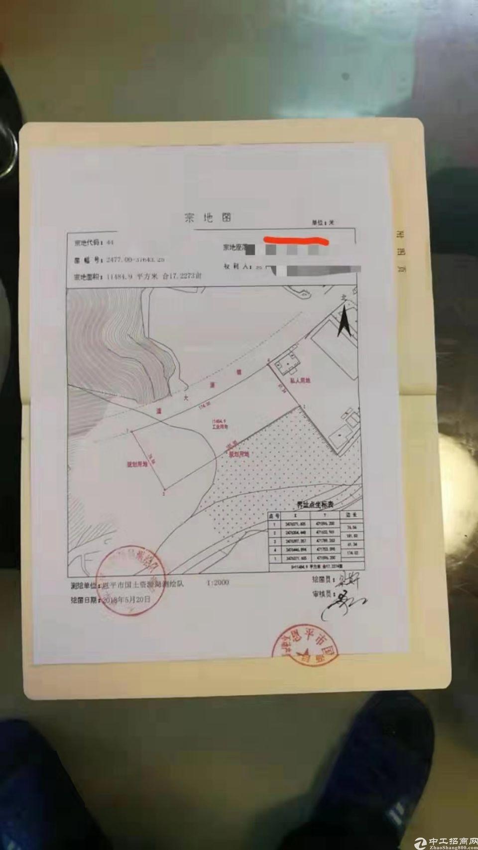 广州新出成熟工业区国有土地11485㎡出售1