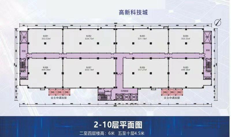 超低价3500一平买高端大厦形象好管理好首付三成4