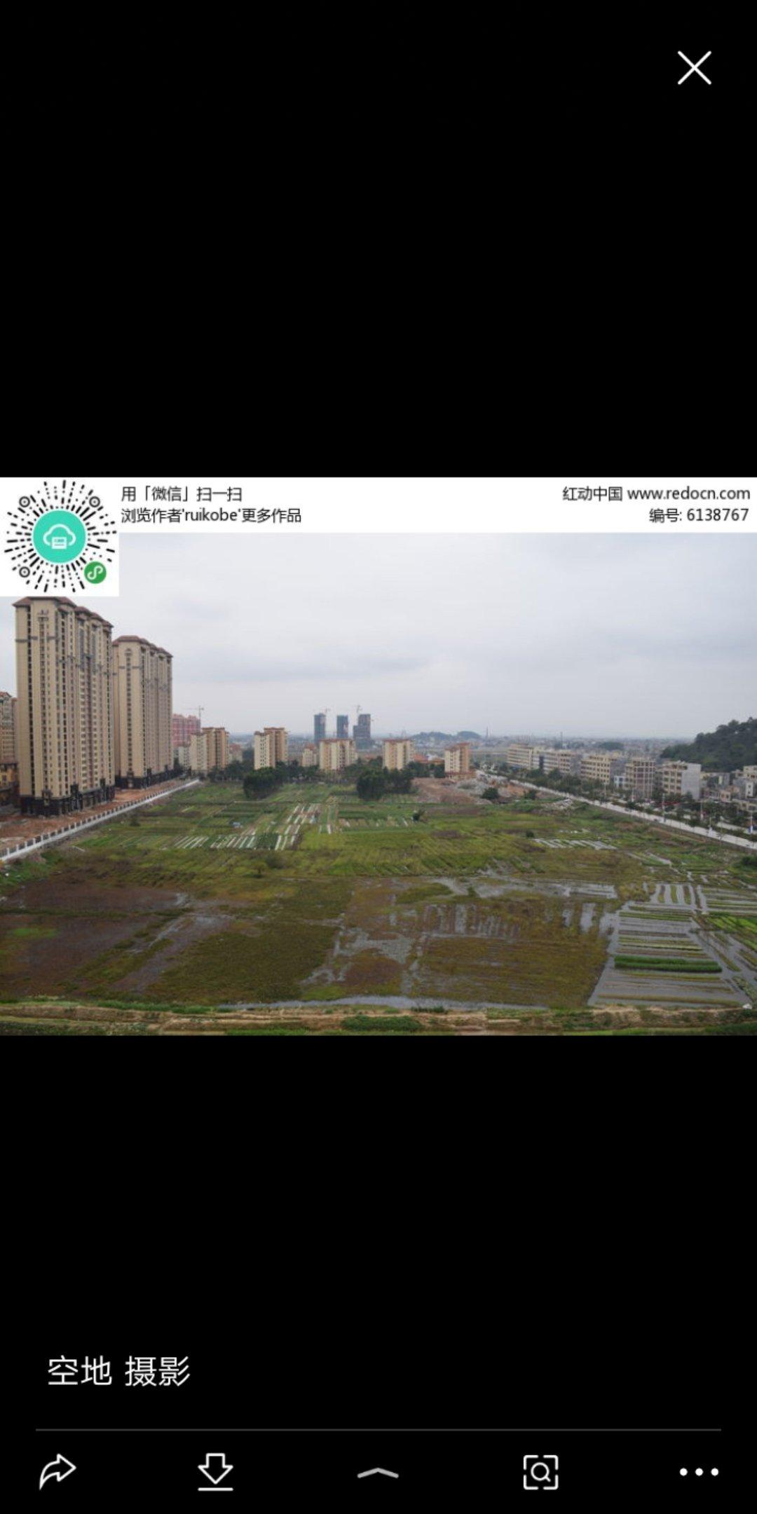 英德化工土地马上可以报建急售2