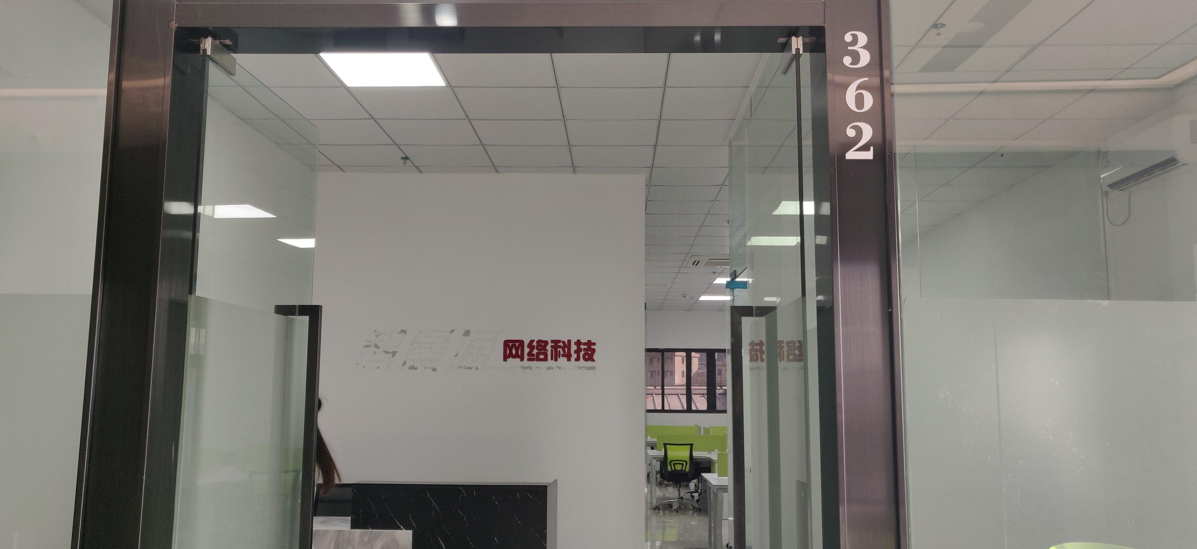 广州黄埔鱼珠地铁口177平精装修办公室招租转让带卡座拎包办公