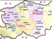 河南郑州新密工业城面积可分