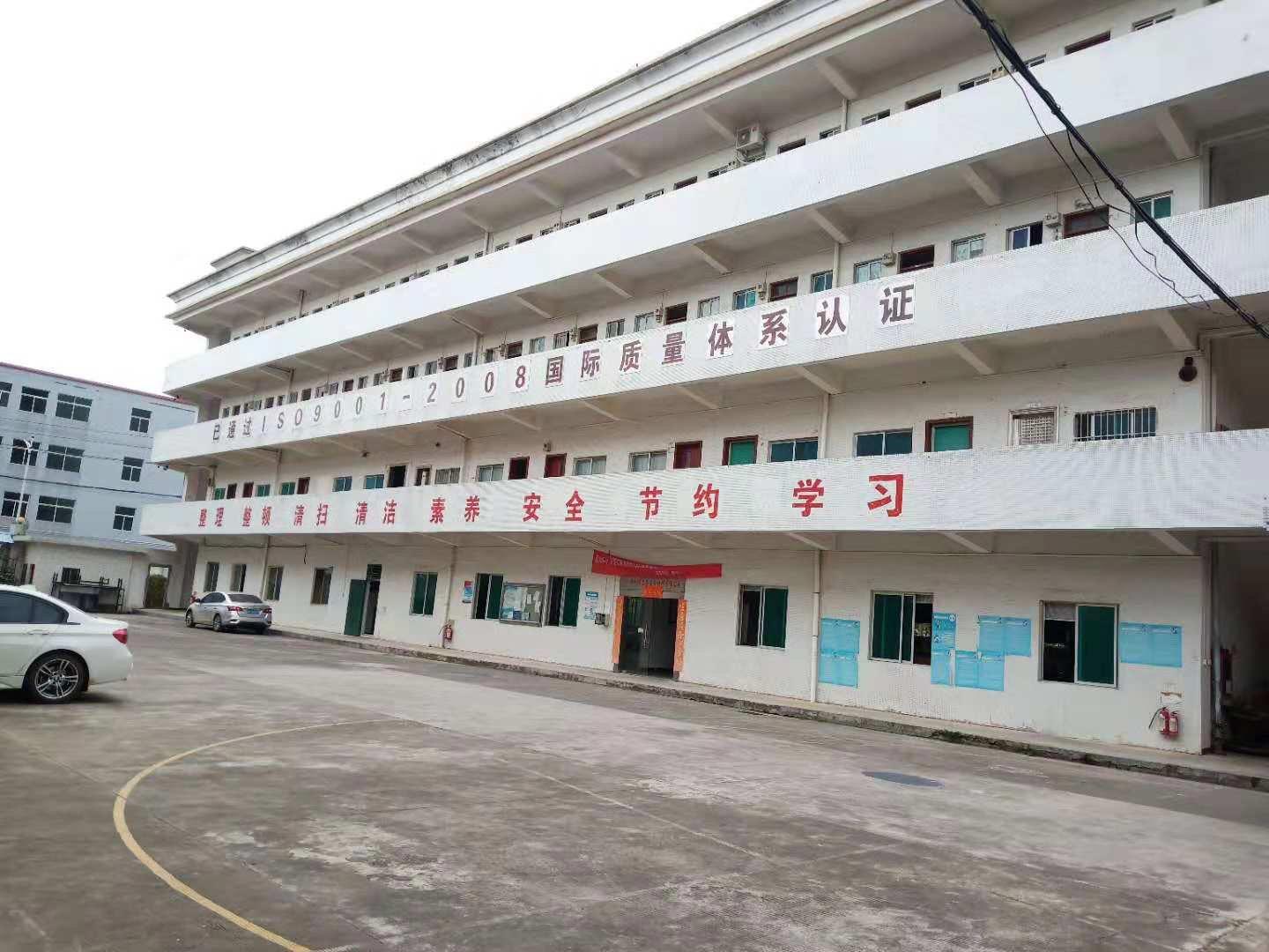 广东国有土地，工业用地出30亩自建厂房1