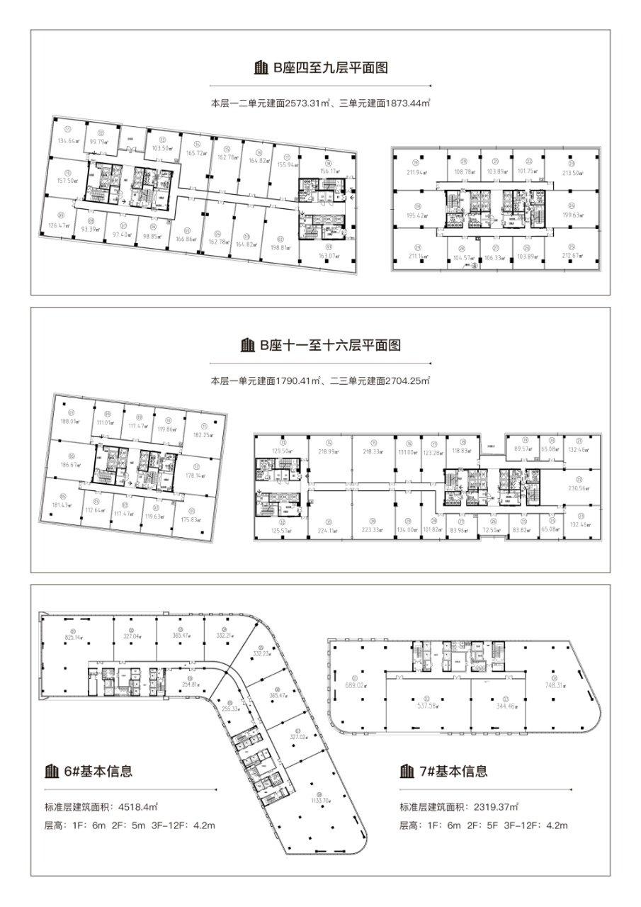 石岩塘头松白路主干道旁豪华写字楼2500平可大小面积分租