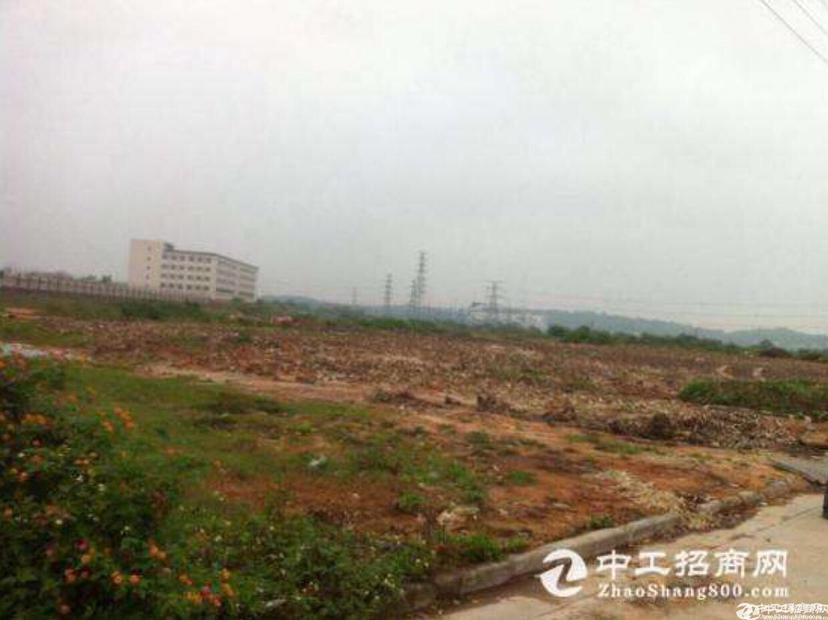 广州黄埔31亩国土证工业土地出售