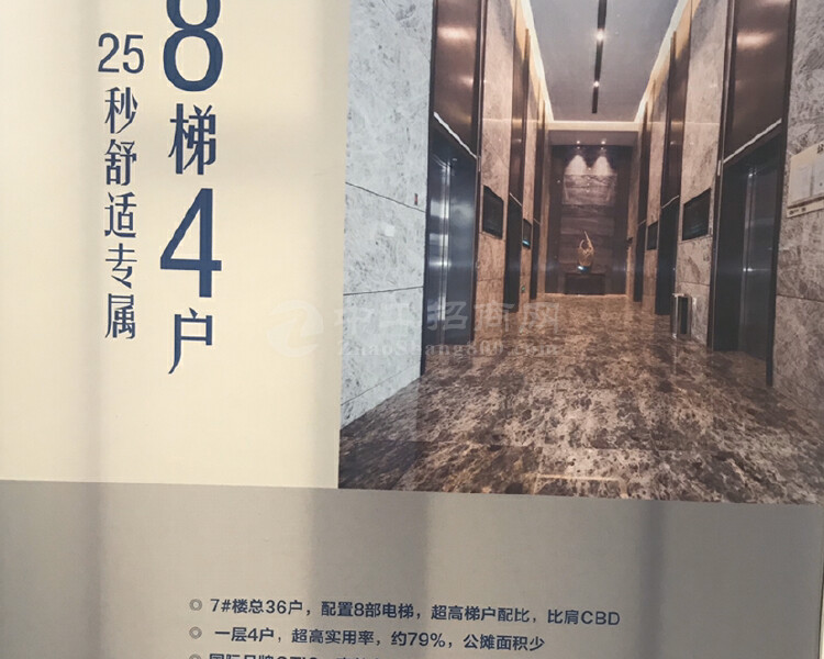 深圳地铁口全新写字楼500平起售
