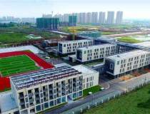 新郑项目简介项目位于郑州市新郑市北部，30亩起售