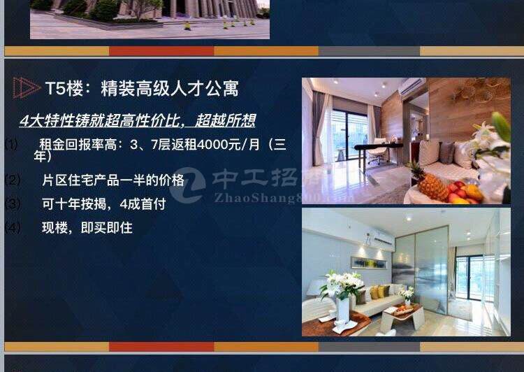 深圳龙岗布吉新出50年产权公寓出售，首付四成，贷款6成4