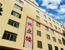 广州联合科宝园写字楼出租面积4558.6平方米出租，可分租