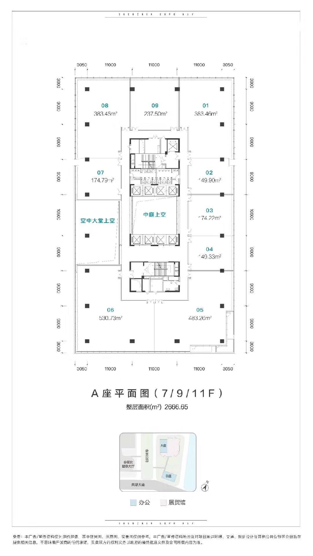 国际会展中心甲级写字楼商务办公5