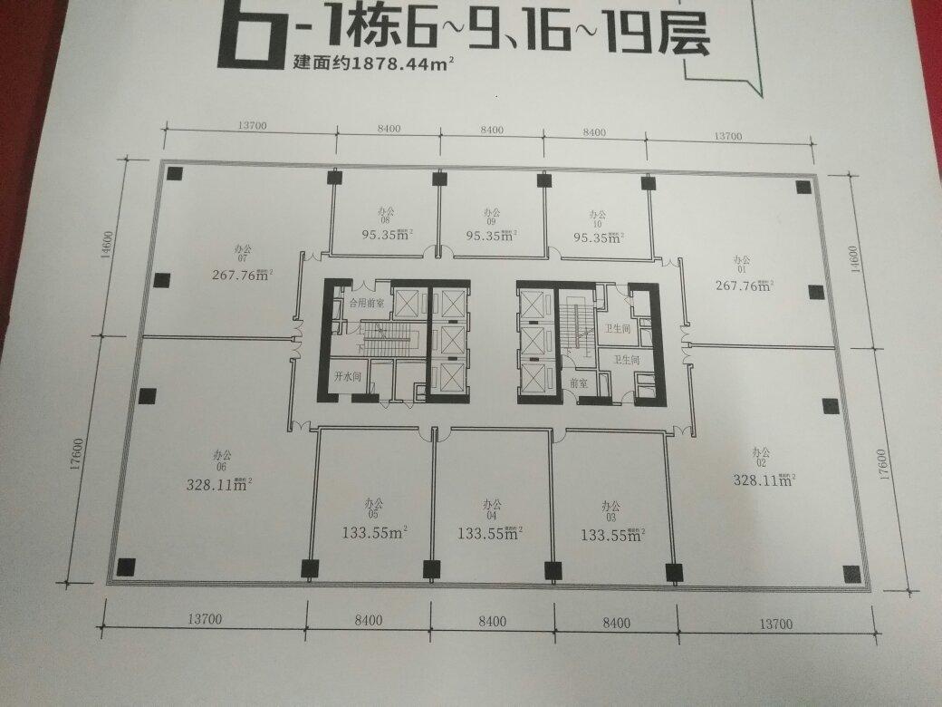 大湾区~先行示范区沙井中心直售甲级写字楼6