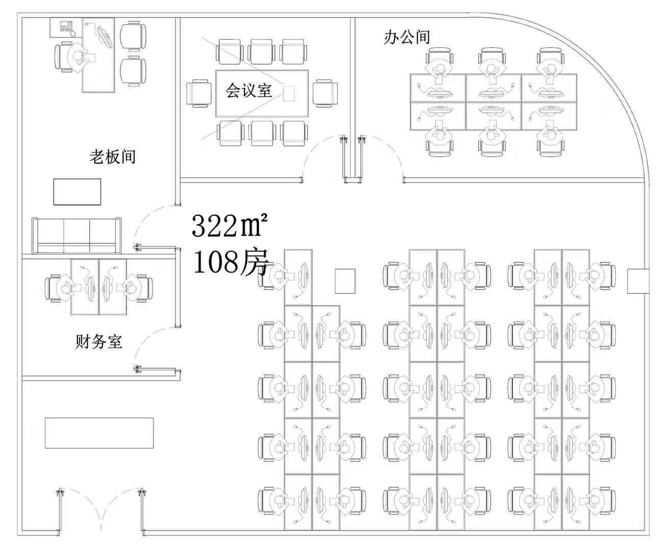 天河区科韵路新出创意园，豪装写字楼，租金便宜，带家私5