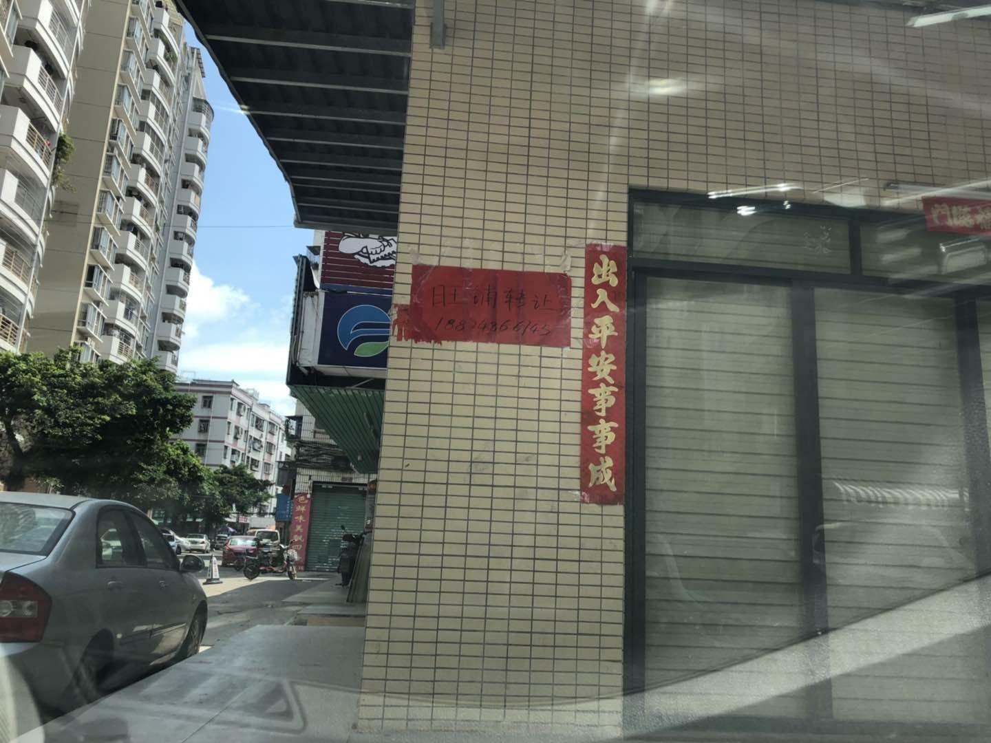 河南岸转角位招租1