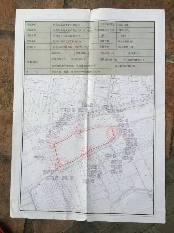 万江出租环城路外空地，一手房东工业用地，有红线图位置比较偏4