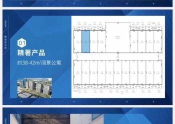 独栋写字楼2.4万平出售，单层1200平三个独立红本证出售2