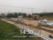 河南省郑州市50000亩国有指标工业用地招拍挂