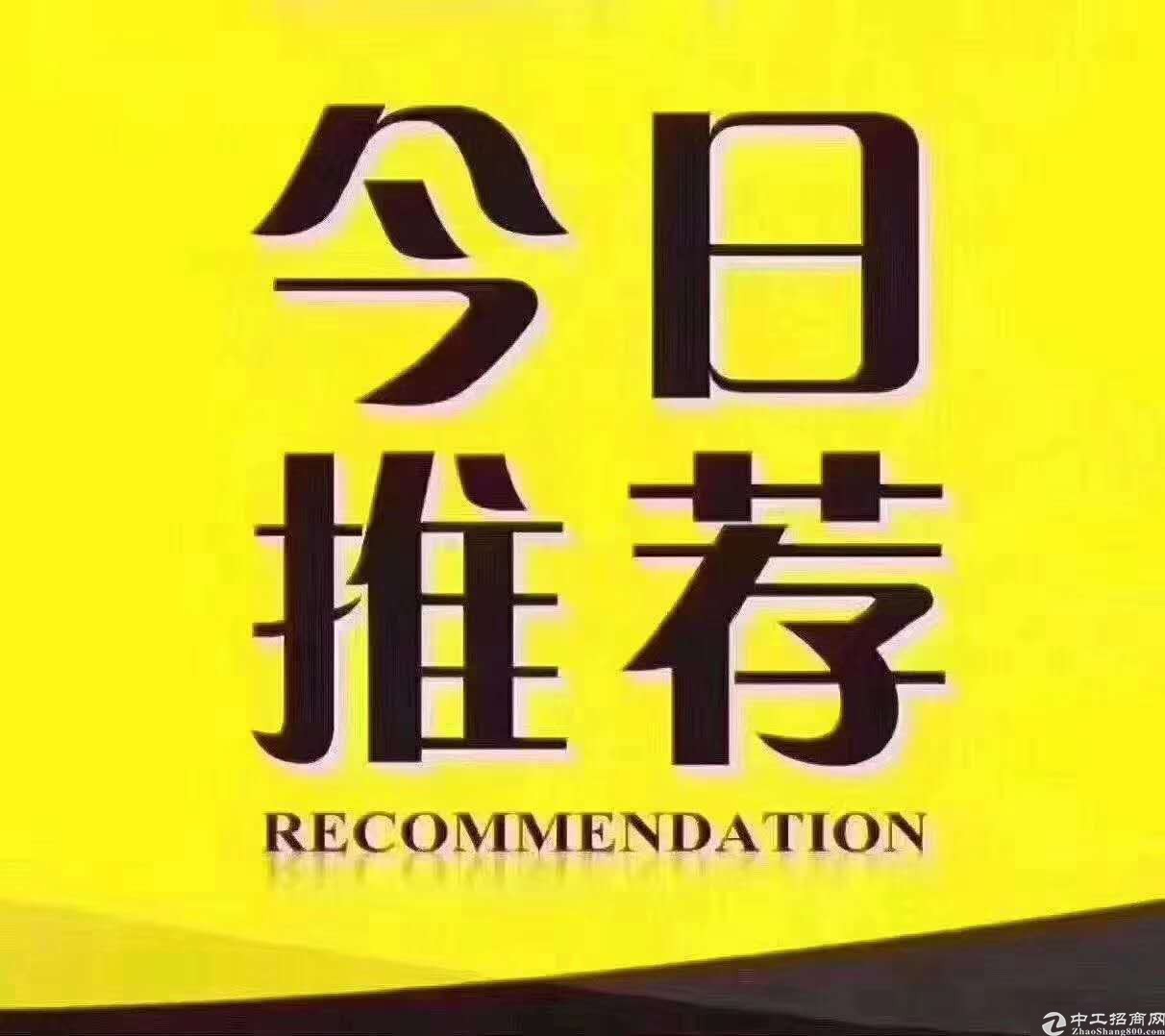 广州花都大道边国有工矿仓储用地438亩出售，1