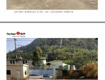 惠阳永湖镇占地12530㎡国有证土地出售
