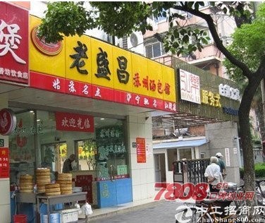 龙华龙胜地铁口附近新出102平商铺招租，交通便利人流大3