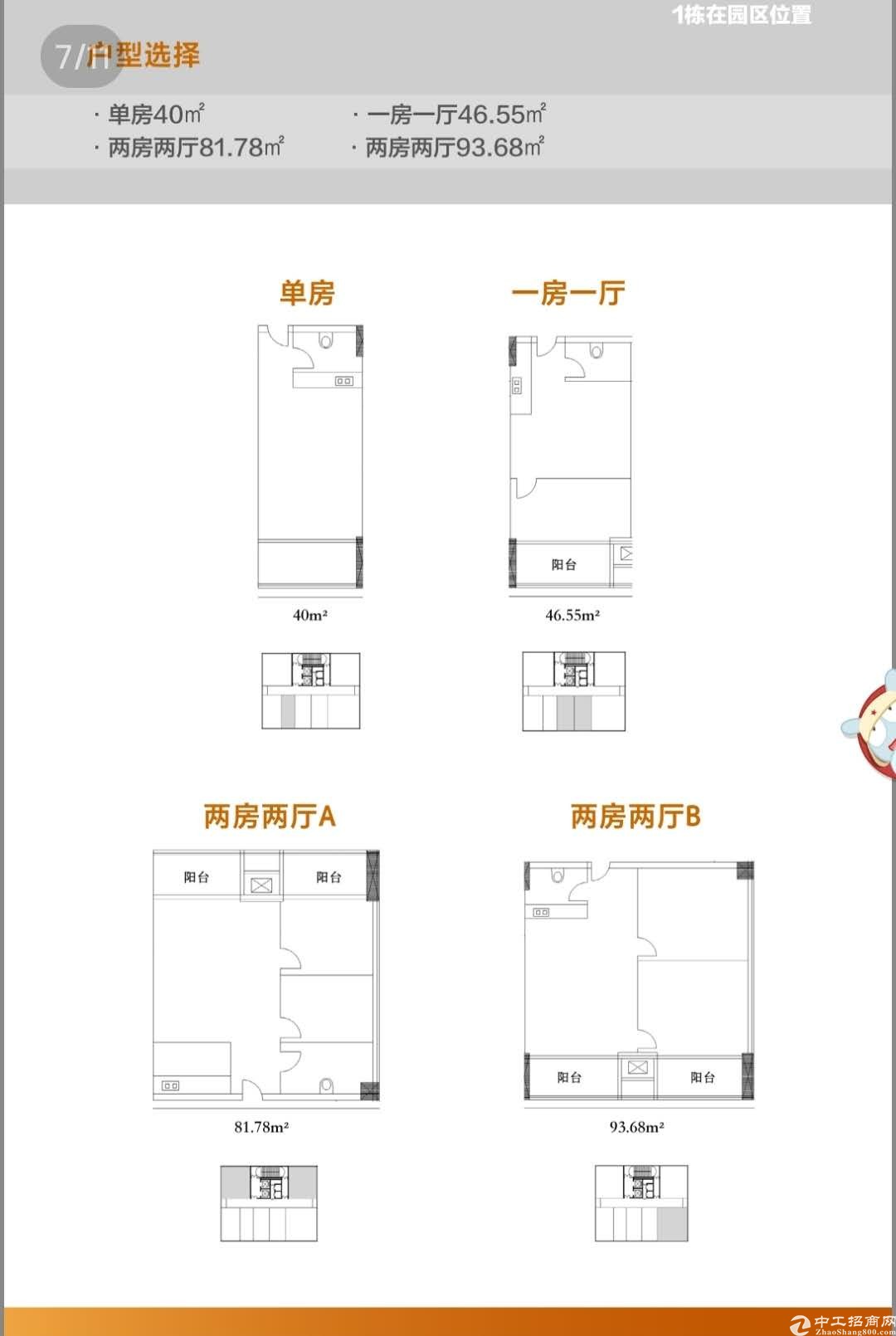 普通图片