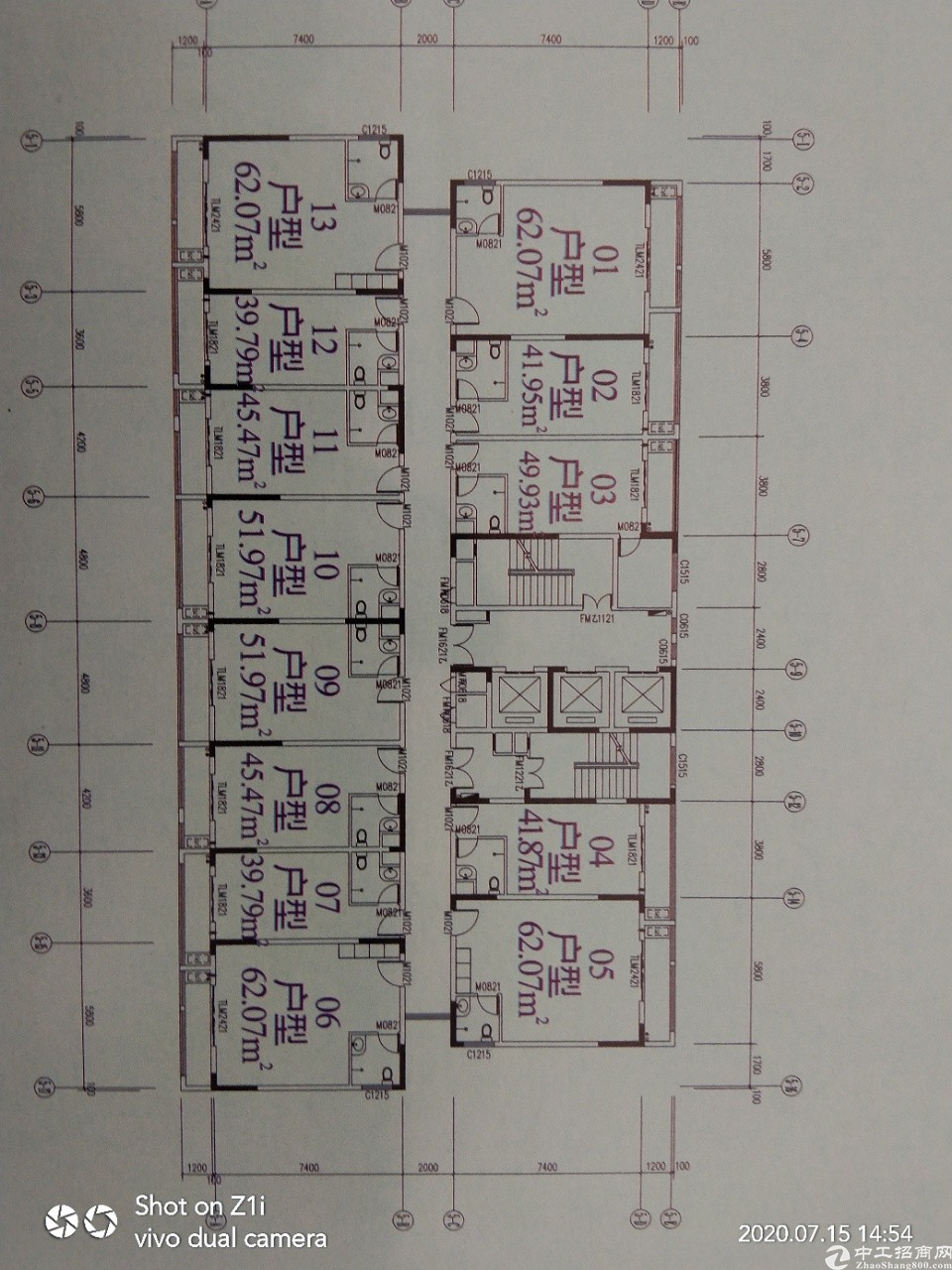 松岗高速口红本写字楼整栋或大小面积出售3