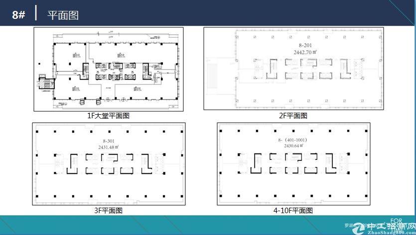 深圳独栋产研楼产权清晰红本现房证件齐全写字楼出售5