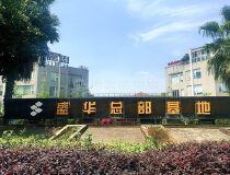 30亩空地租赁/合作/青白江