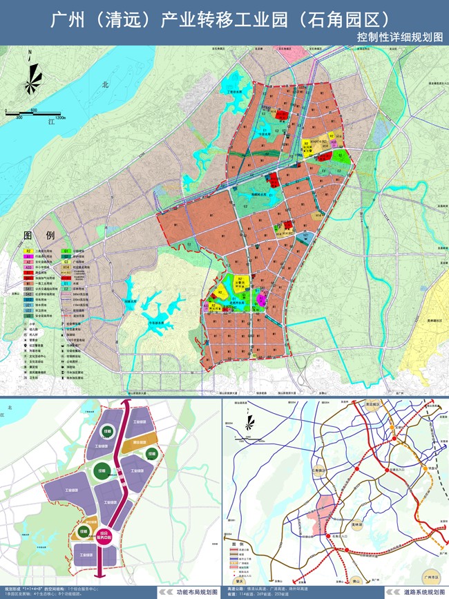 清远市清城区广清产业园区土地77亩土地适合各种行业2