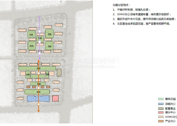 北京东部新城燕郊中冶总部基地80平米起5A写字楼预售6