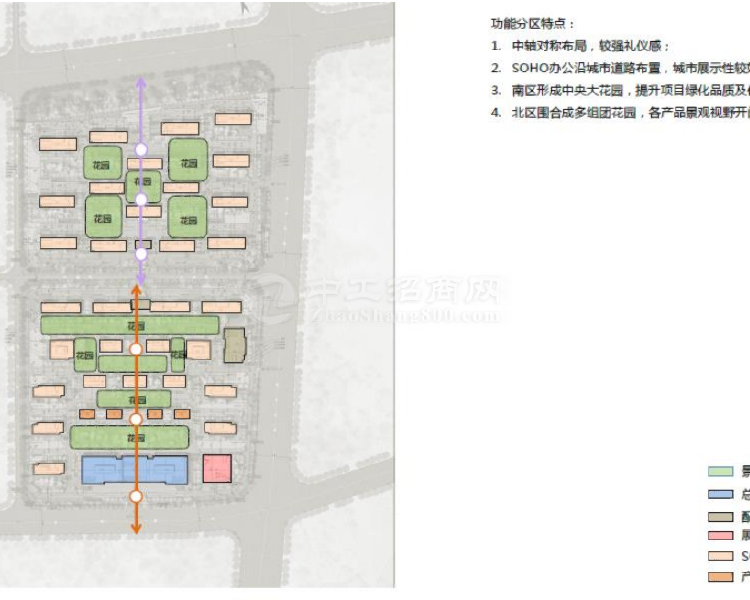 北京东部新城燕郊中冶总部基地80平米起5A写字楼预售