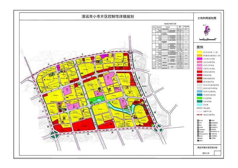 清远市清城区广清产业园区土地36亩土地适合各种行业1