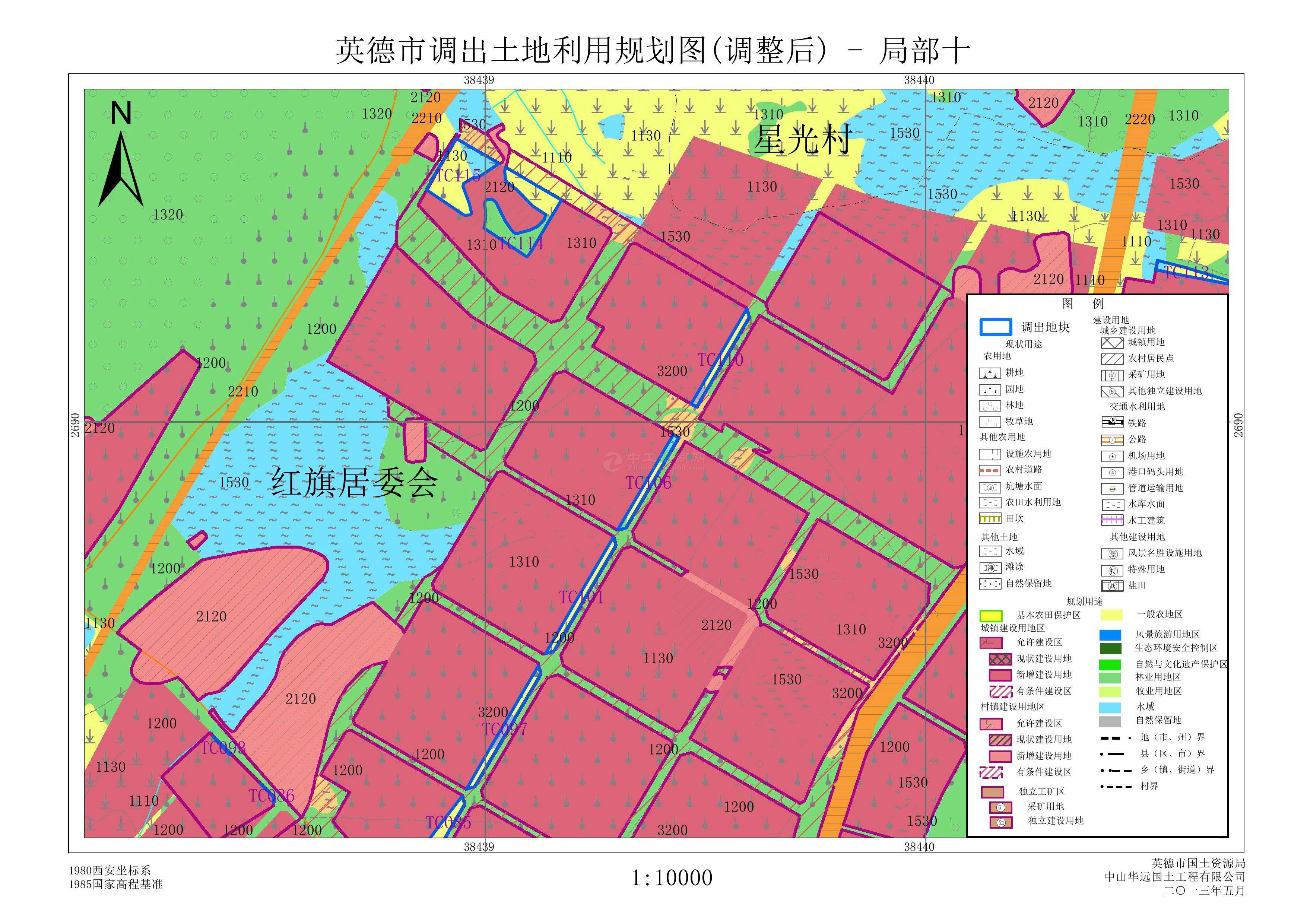 清远市清城区土地22亩股权交易可报建，没有税收要求1